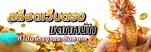 lamsam168 ศูนย์รวมความบันเทิงครบวงจร เดิมพันชีวิต ชนะทุกการเล่น